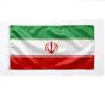 پرچم ایران ساتن چینی مدل پانچ – ابعاد 120×210 thumb 1